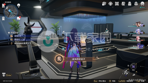 崩坏星穹铁道黑塔隐藏成就大全