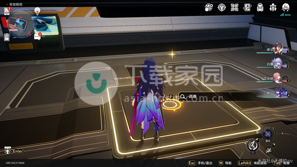 崩坏星穹铁道黑塔隐藏成就大全