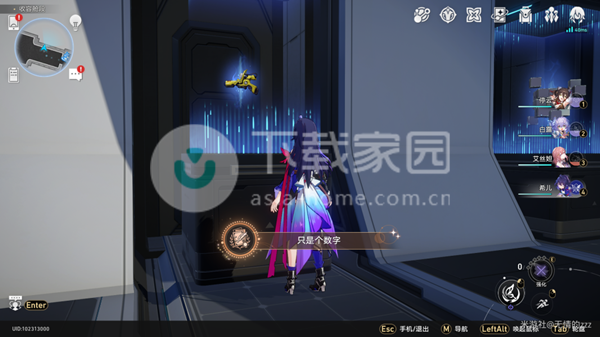 崩坏星穹铁道黑塔隐藏成就大全