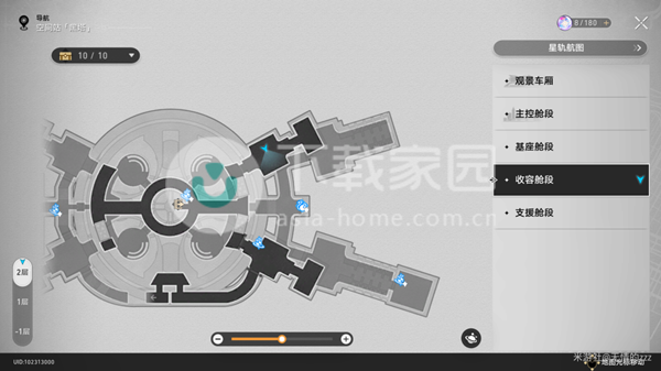 崩坏星穹铁道黑塔隐藏成就大全