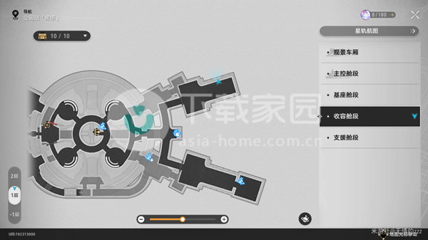 崩坏星穹铁道黑塔隐藏成就大全