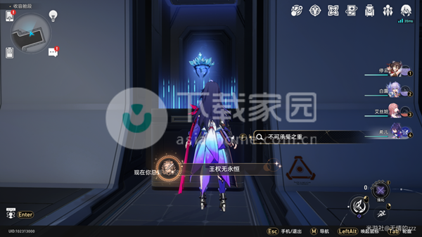 崩坏星穹铁道黑塔隐藏成就大全