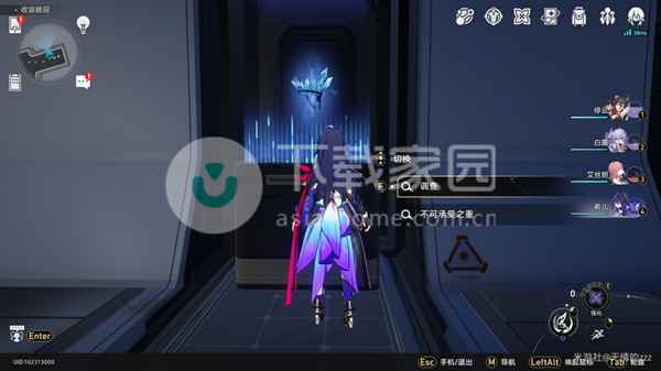 崩坏星穹铁道黑塔隐藏成就大全