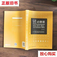 有书app怎么购买电子书