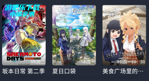 打驴动漫无广告app