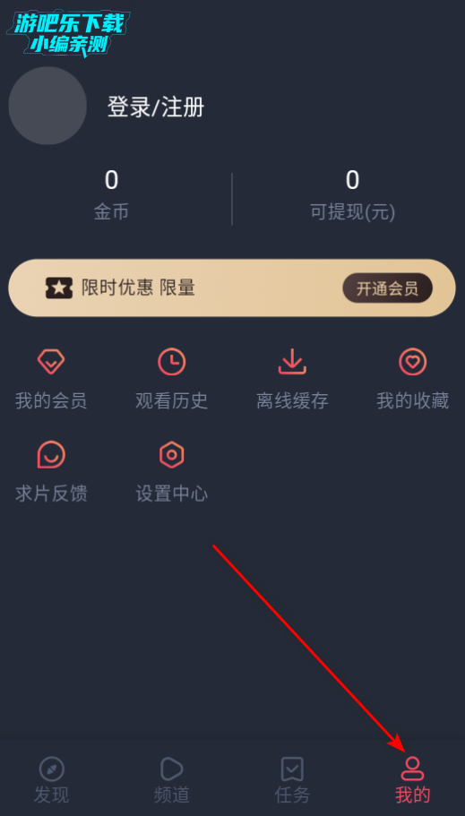 打驴动漫无广告app