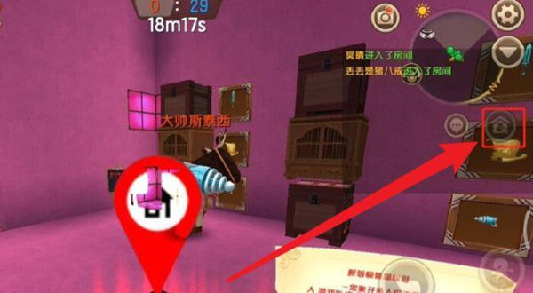 迷你世界麦克风开启方式