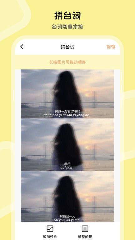 ps图片合成软件下载