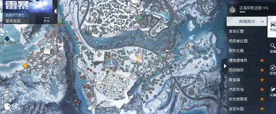 黎明觉醒藏宝图沧海桑田位置介绍