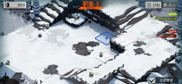 雾境序列职能5阵容打法攻略