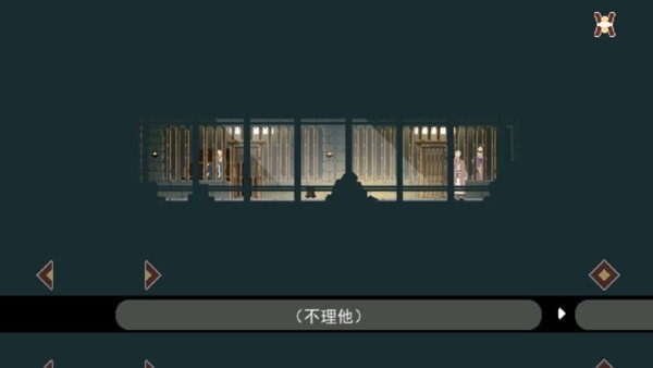 长安夜明第四章攻略 长安夜明第4章高老庄通关攻略3