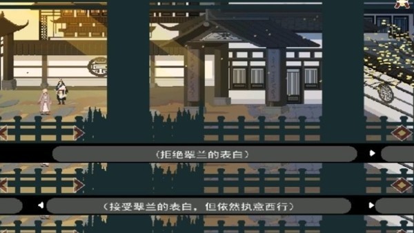 长安夜明第四章攻略 长安夜明第4章高老庄通关攻略4