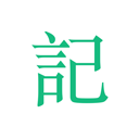 吾记日记安卓下载最新版