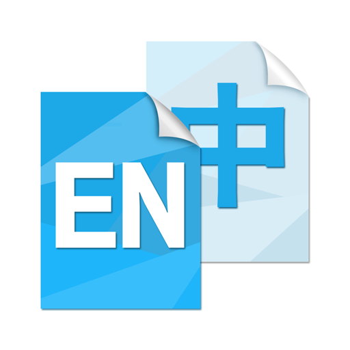 中英互译手机苹果下载