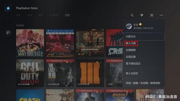 艾尔登法环测试版怎么下载？艾尔登法环测试版下载教程2