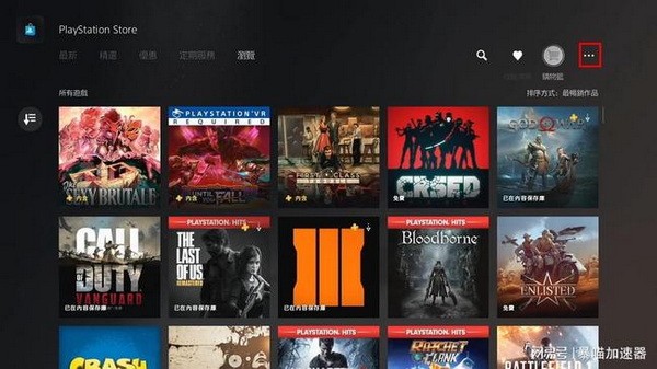 艾尔登法环测试版怎么下载？艾尔登法环测试版下载教程1
