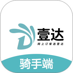 壹达配送平台苹果版免费版