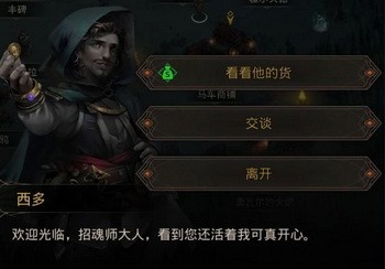 地下城堡3美食祭活动怎么玩？地下城堡3美食祭活动攻略1