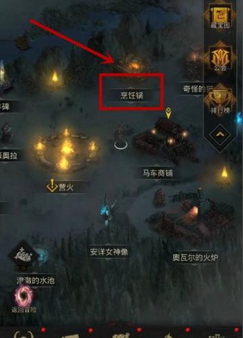 地下城堡3水果馅饼怎么做？地下城堡3水果馅饼配方详解1