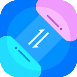 手机克隆易创苹果免费版下载