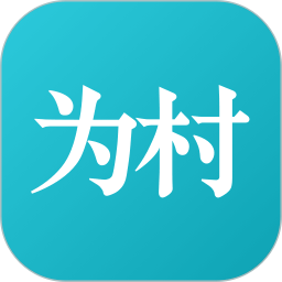 腾讯为村下载app