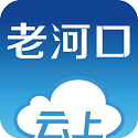 云上老河口最新安卓下载