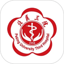 北医三院挂号app手机版下载