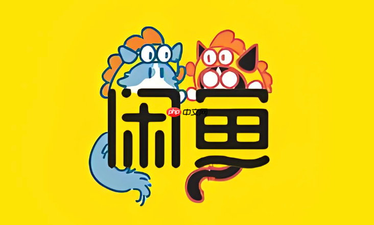 咸鱼学生党卖什么东西比较好赚钱_咸鱼学生党推荐商品