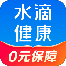 水滴健康app安卓下载