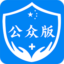 饶城疫安公众版下载手机版