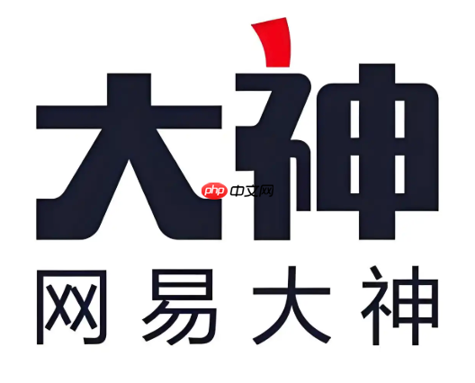 网易大神怎么看荒野行动攻略_网易大神荒野行动攻略查看方法