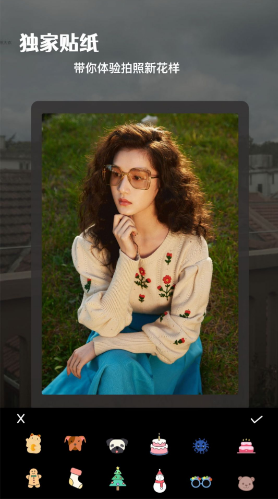 影图照片编辑 影图照片编辑