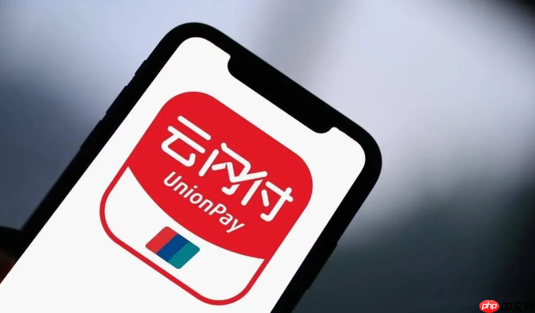 2025年云闪付国补最新活动攻略_2025年云闪付国补活动详细指南