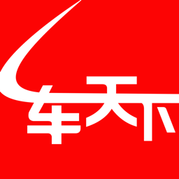 一车天下下载2023