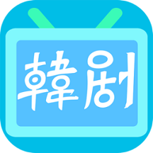 韩剧猜猜大全安卓app下载