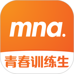 MNA偶像学院手机版