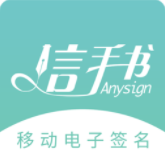 信手书免费下载安装