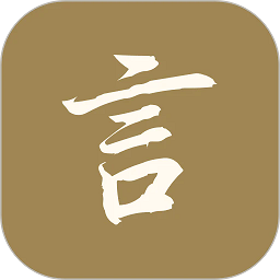 文言文翻译官app最新版安卓