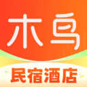 木鸟短租app苹果下载免费版