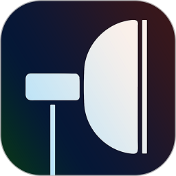 打光神器最新下载2024版