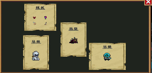 元气骑士任务开启方式