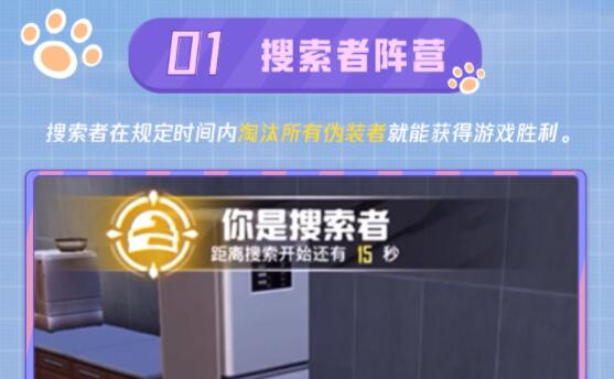 和平精英躲猫猫书的位置介绍