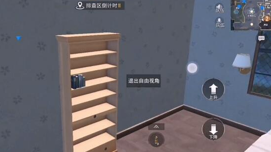 和平精英躲猫猫书的位置介绍