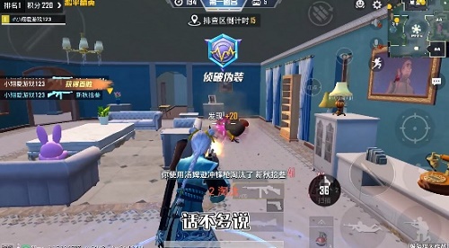 和平精英躲猫猫书的位置介绍