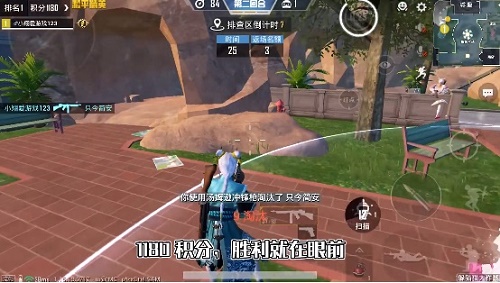 和平精英躲猫猫书的位置介绍