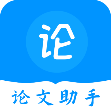论文库软件最新版