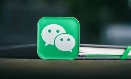 微信二维码样式恢复教程