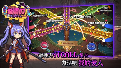 老婆们大战牛头人