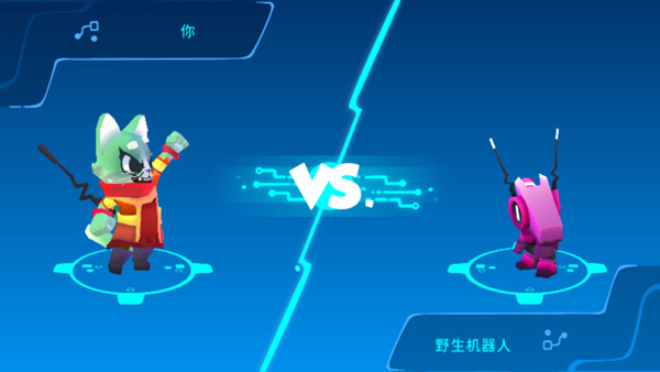 机器人世界冒险手游