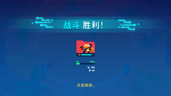 机器人世界冒险手游